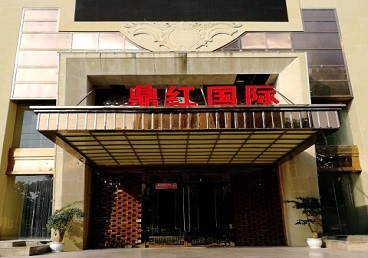 镇江市商务KTV少爷哪家最开放-鼎红国际KTV消费价格玩乐点评