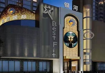 镇江市KTV荤台花场男公关服务好-银河国际KTV花场消费点评